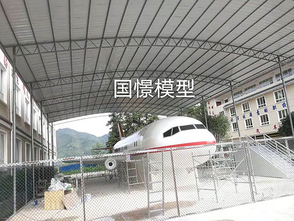 蚌埠大型仿真模型道具