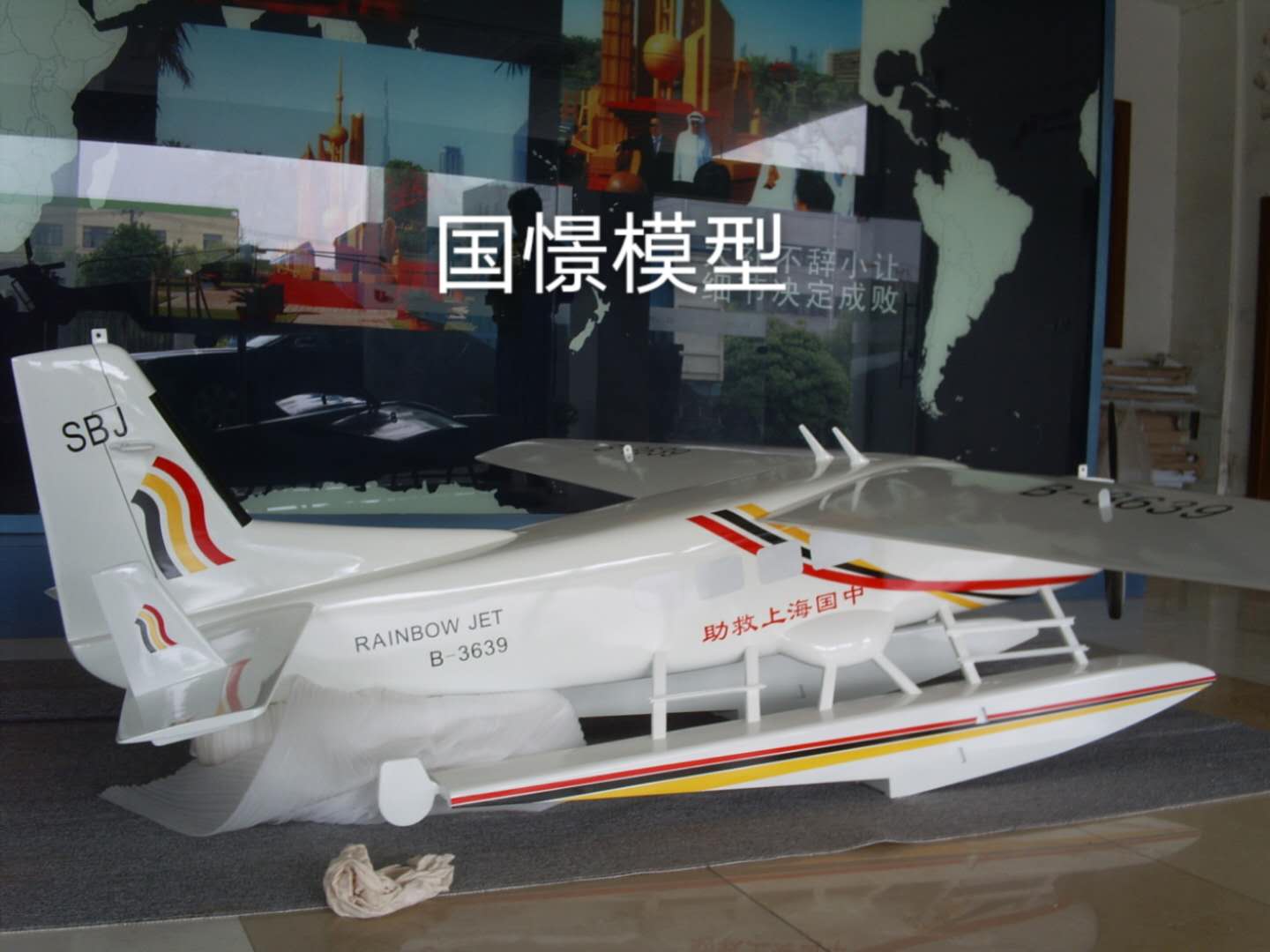 蚌埠飞机模型